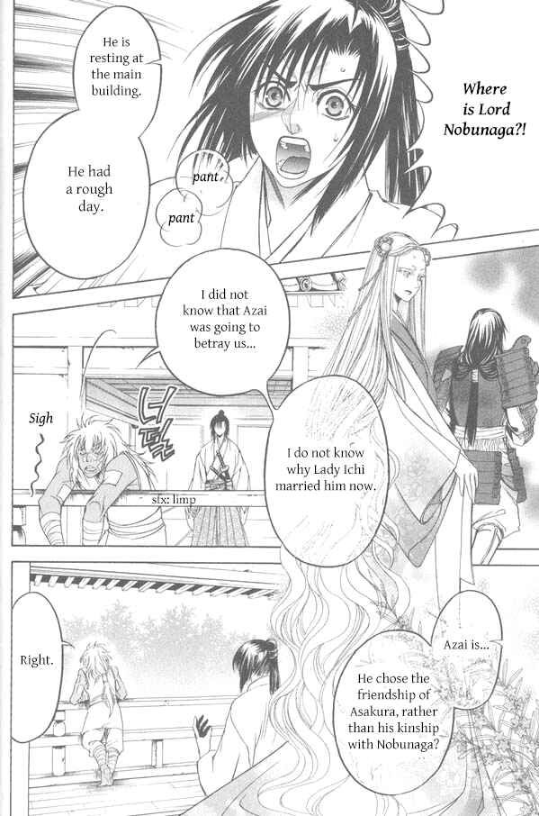 Page 14 Chapter 11 Kanashi no Homura - Yume Maboroshi no Gotoku