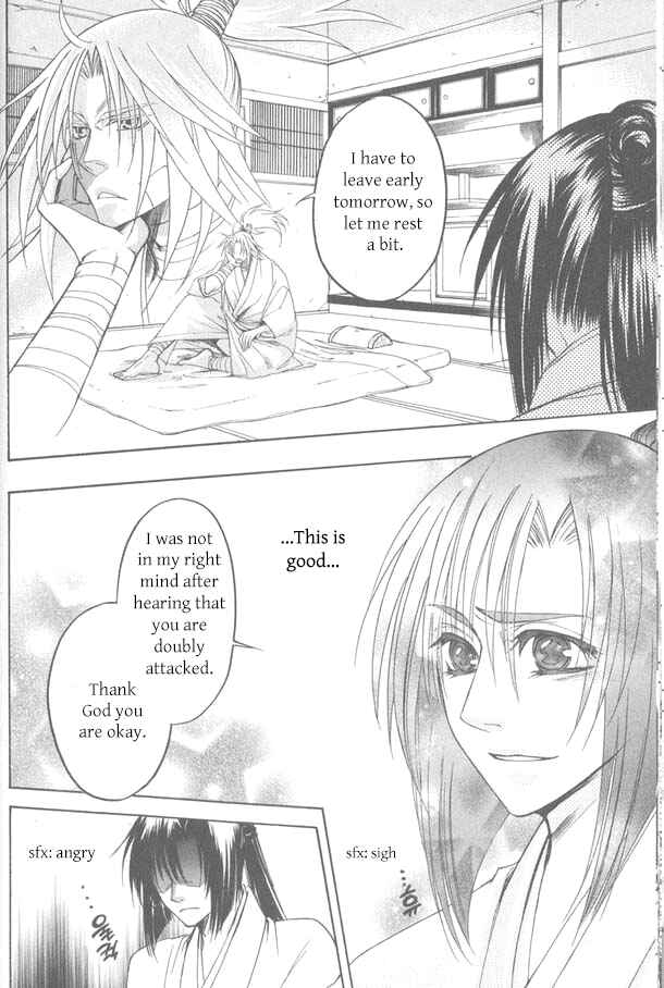 Page 18 Chapter 11 Kanashi no Homura - Yume Maboroshi no Gotoku