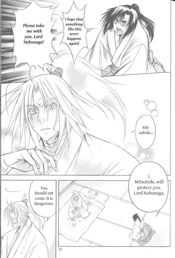 Page 19 Chapter 11 Kanashi no Homura - Yume Maboroshi no Gotoku
