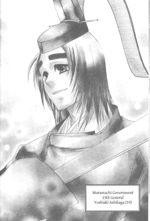 Page 2 Chapter 11 Kanashi no Homura - Yume Maboroshi no Gotoku