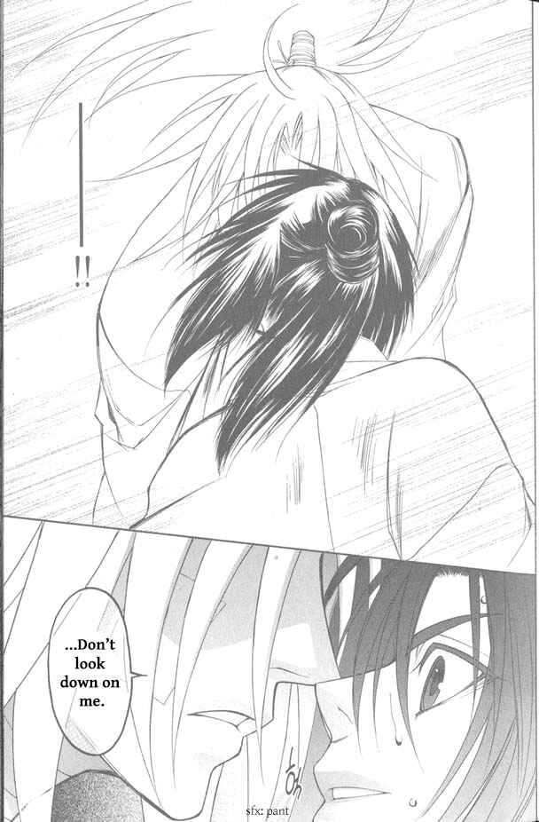 Page 21 Chapter 11 Kanashi no Homura - Yume Maboroshi no Gotoku