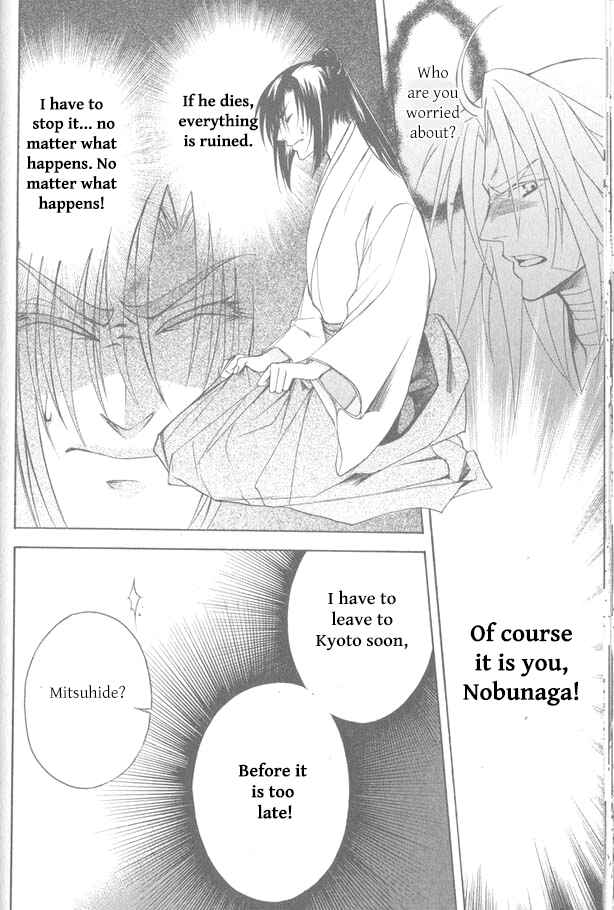 Page 28 Chapter 11 Kanashi no Homura - Yume Maboroshi no Gotoku