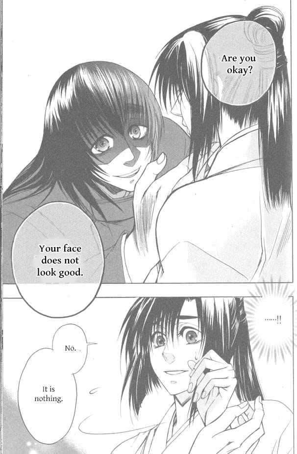 Page 29 Chapter 11 Kanashi no Homura - Yume Maboroshi no Gotoku