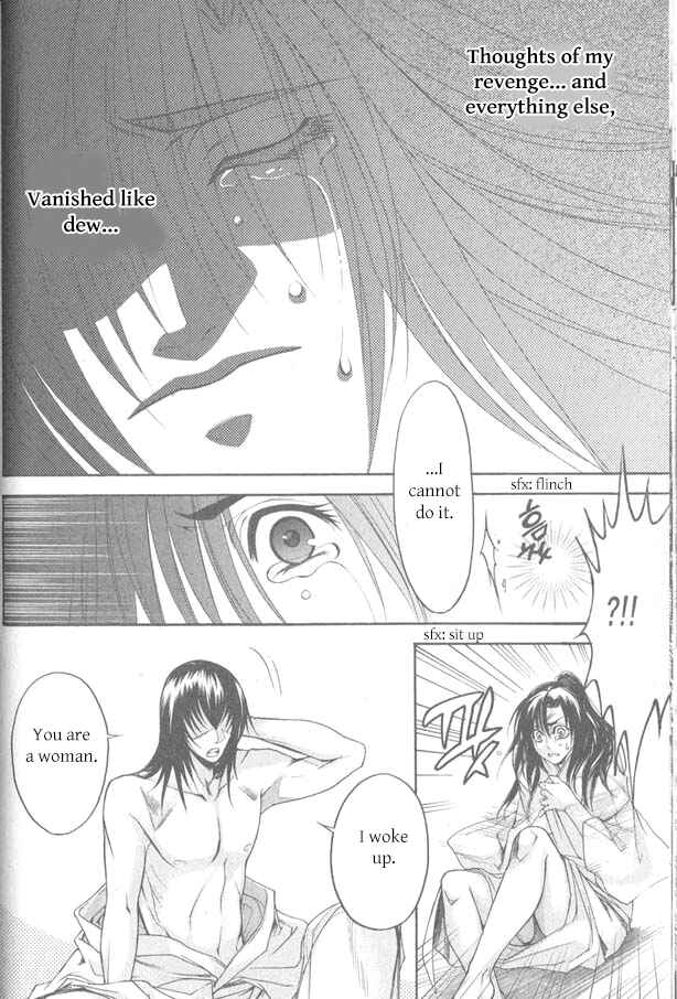 Page 36 Chapter 11 Kanashi no Homura - Yume Maboroshi no Gotoku