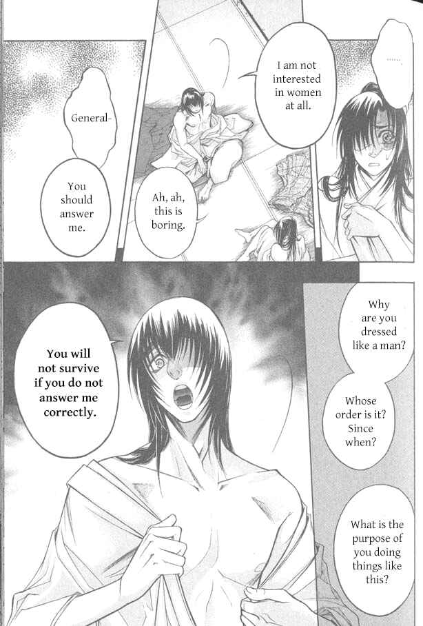 Page 37 Chapter 11 Kanashi no Homura - Yume Maboroshi no Gotoku
