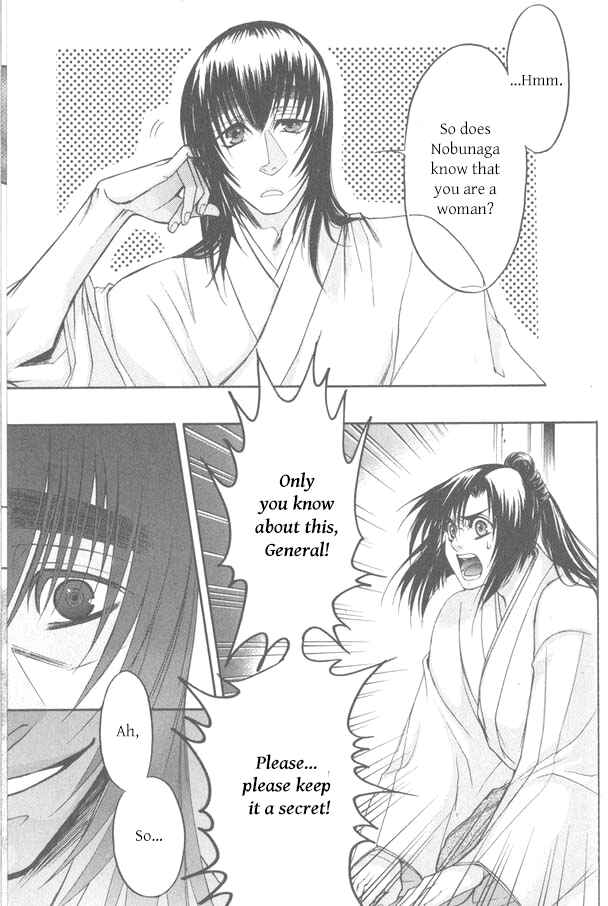 Page 39 Chapter 11 Kanashi no Homura - Yume Maboroshi no Gotoku