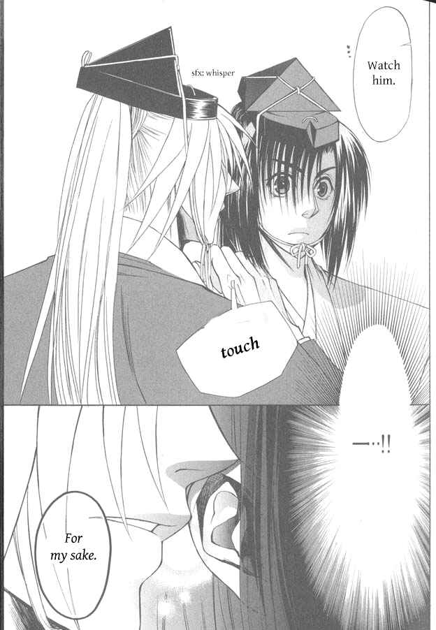 Page 7 Chapter 11 Kanashi no Homura - Yume Maboroshi no Gotoku