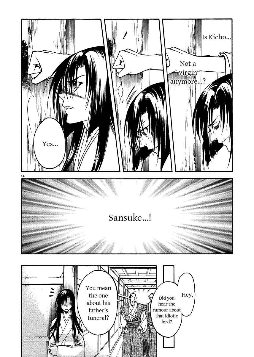 Page 13 Chapter 5 Kanashi no Homura - Yume Maboroshi no Gotoku