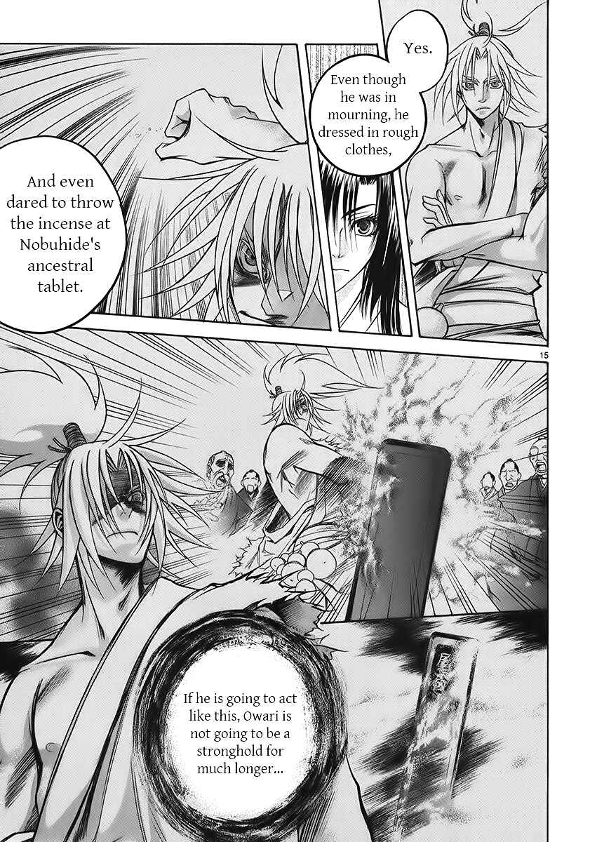 Page 14 Chapter 5 Kanashi no Homura - Yume Maboroshi no Gotoku