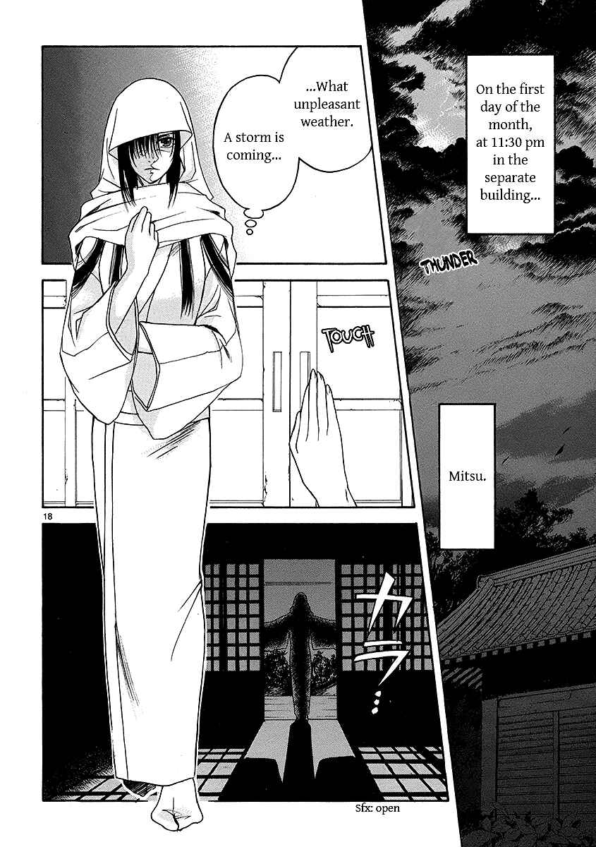 Page 17 Chapter 5 Kanashi no Homura - Yume Maboroshi no Gotoku
