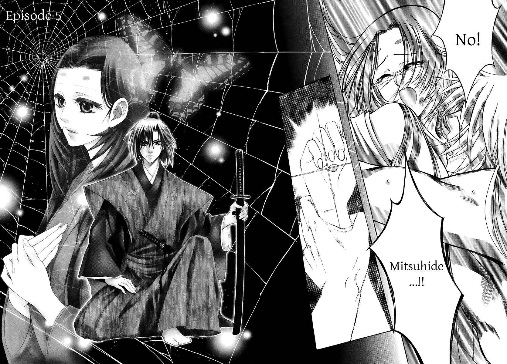 Page 2 Chapter 5 Kanashi no Homura - Yume Maboroshi no Gotoku