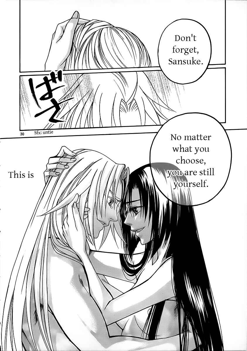 Page 29 Chapter 5 Kanashi no Homura - Yume Maboroshi no Gotoku