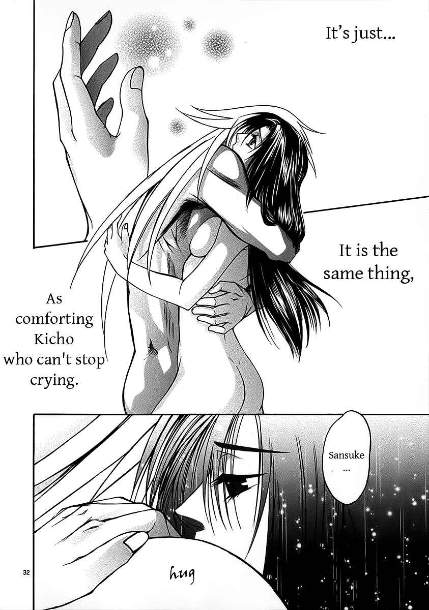 Page 31 Chapter 5 Kanashi no Homura - Yume Maboroshi no Gotoku
