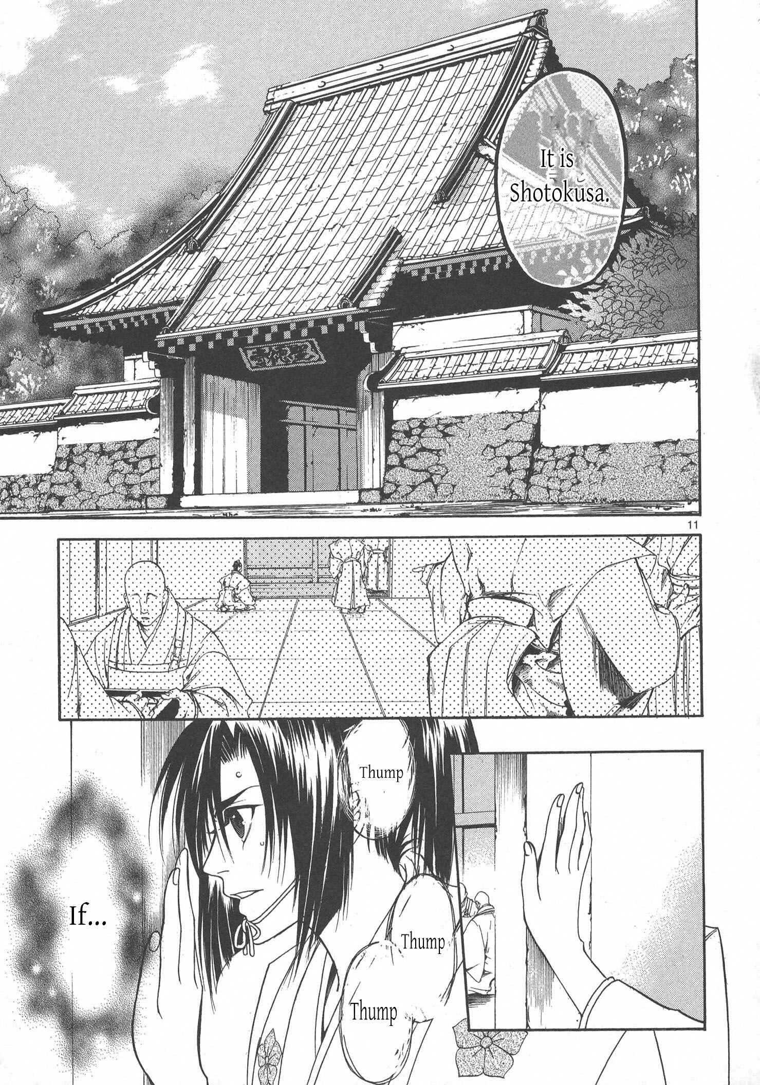 Page 12 Chapter 6 Kanashi no Homura - Yume Maboroshi no Gotoku