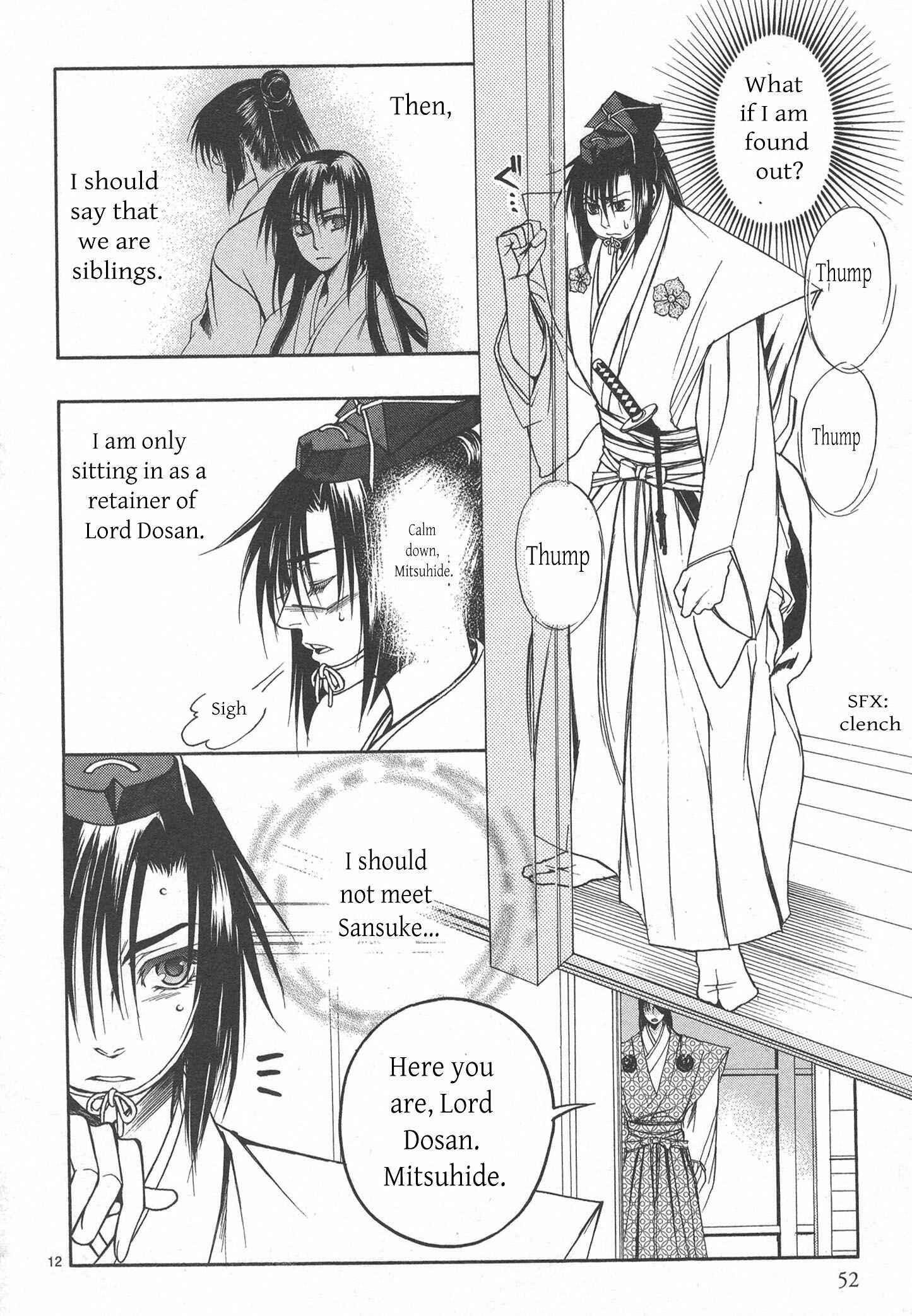 Page 13 Chapter 6 Kanashi no Homura - Yume Maboroshi no Gotoku