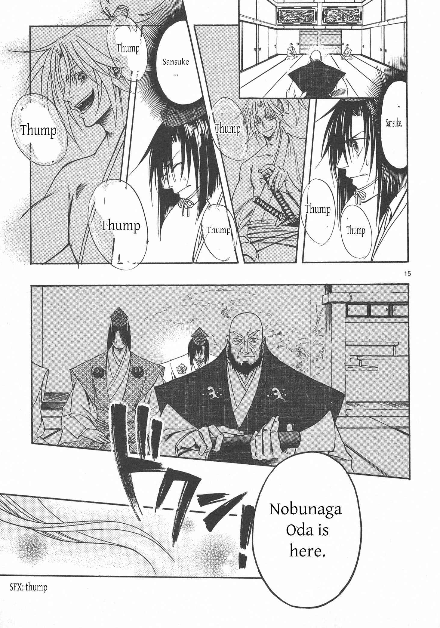 Page 16 Chapter 6 Kanashi no Homura - Yume Maboroshi no Gotoku