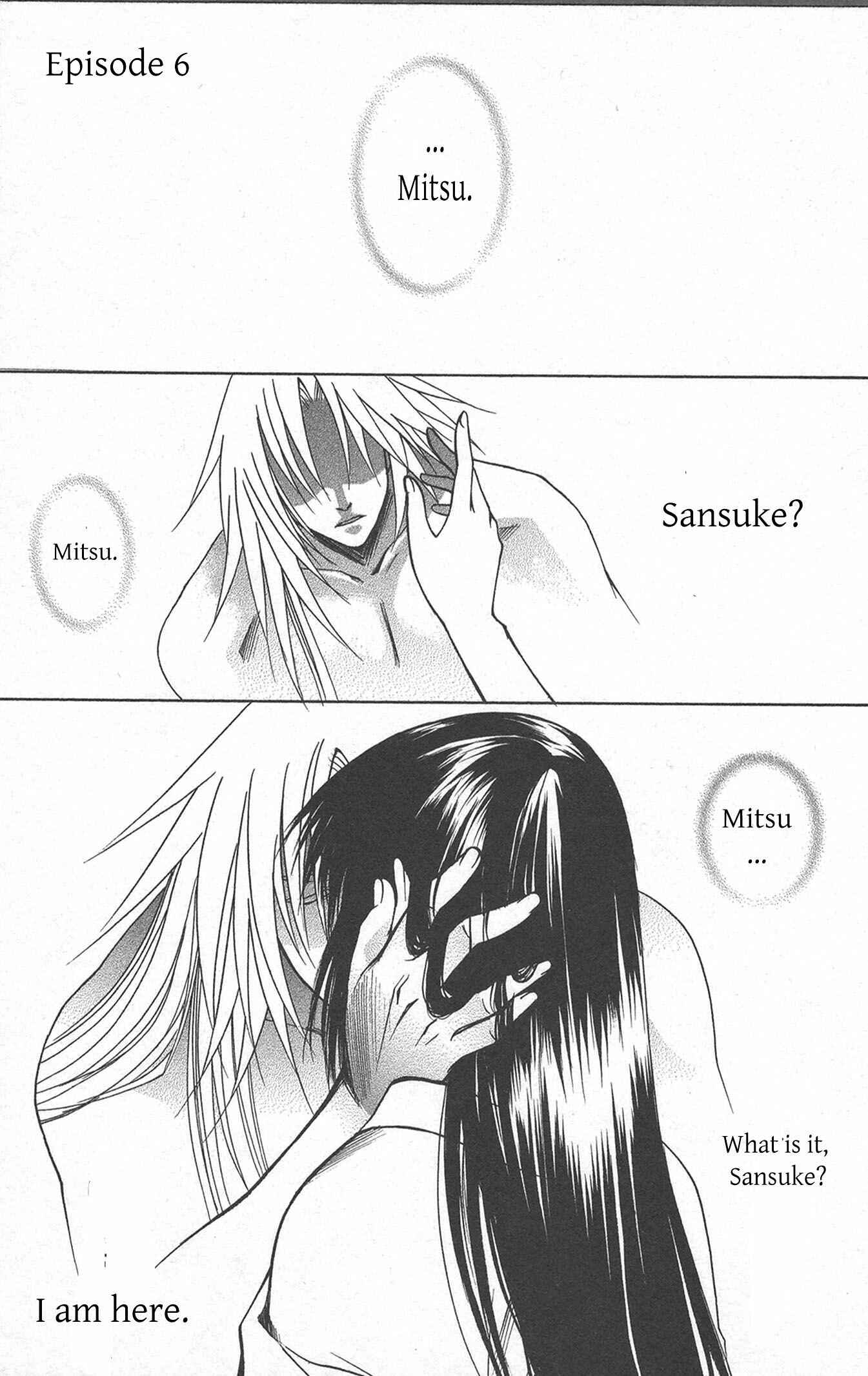 Page 2 Chapter 6 Kanashi no Homura - Yume Maboroshi no Gotoku