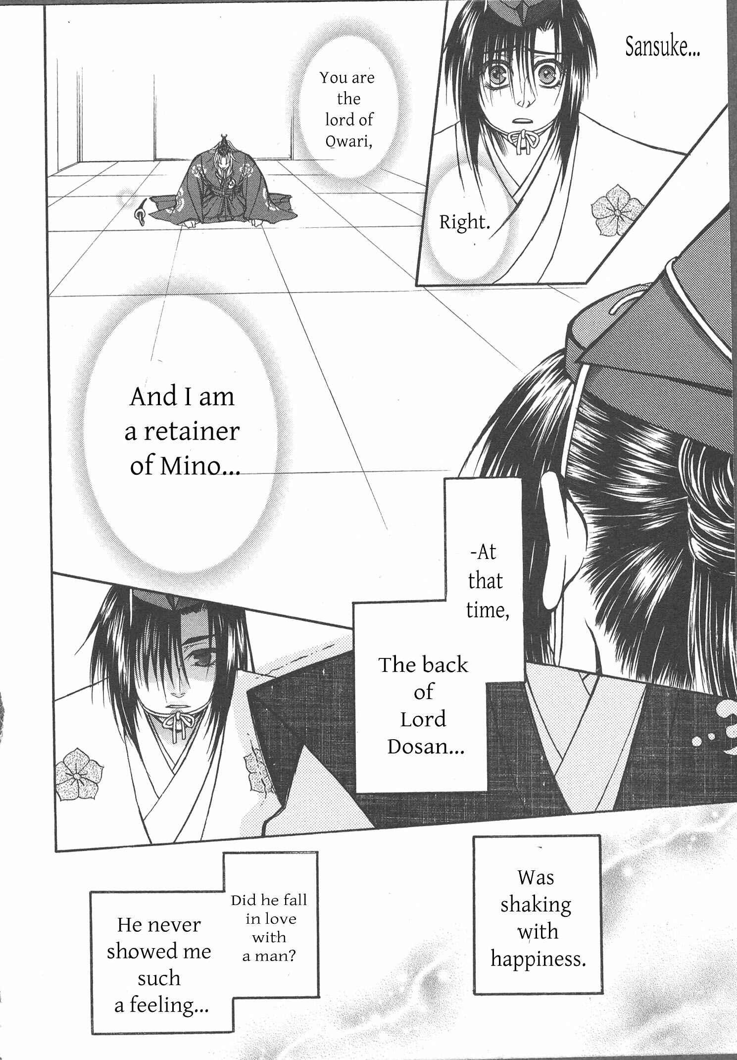 Page 22 Chapter 6 Kanashi no Homura - Yume Maboroshi no Gotoku