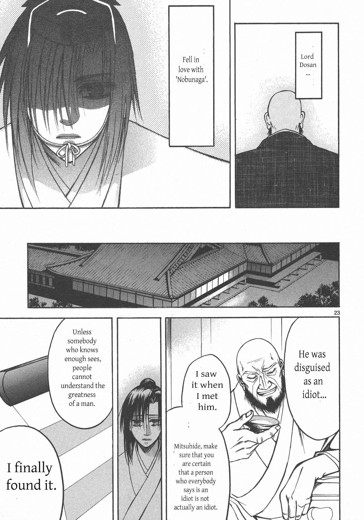 Page 23 Chapter 6 Kanashi no Homura - Yume Maboroshi no Gotoku