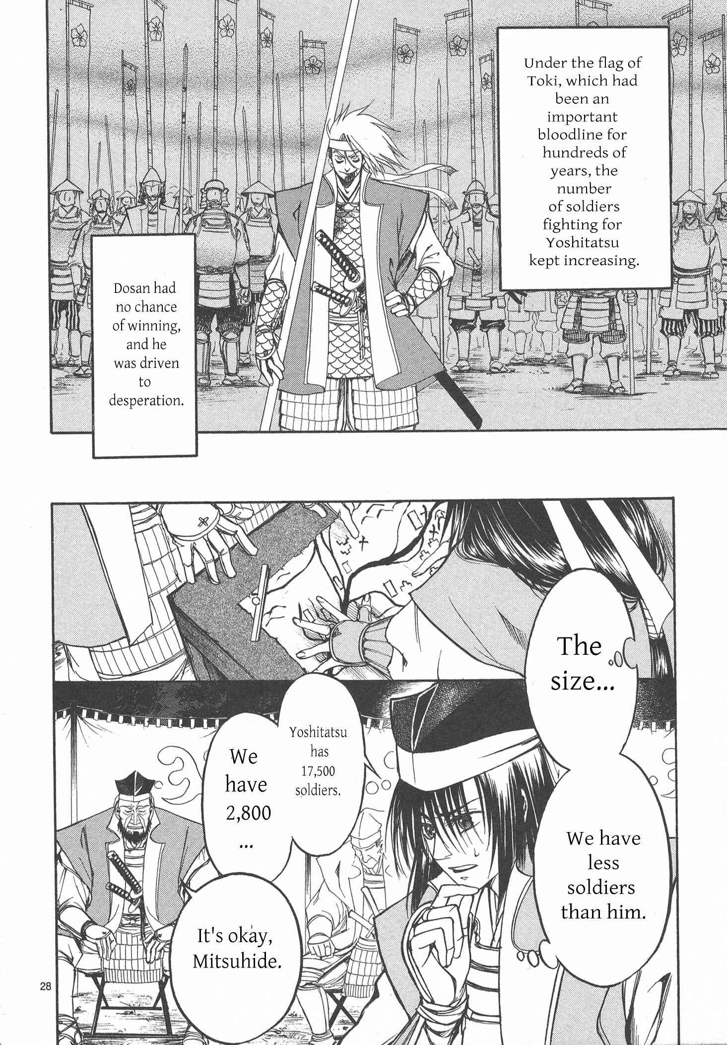 Page 28 Chapter 6 Kanashi no Homura - Yume Maboroshi no Gotoku