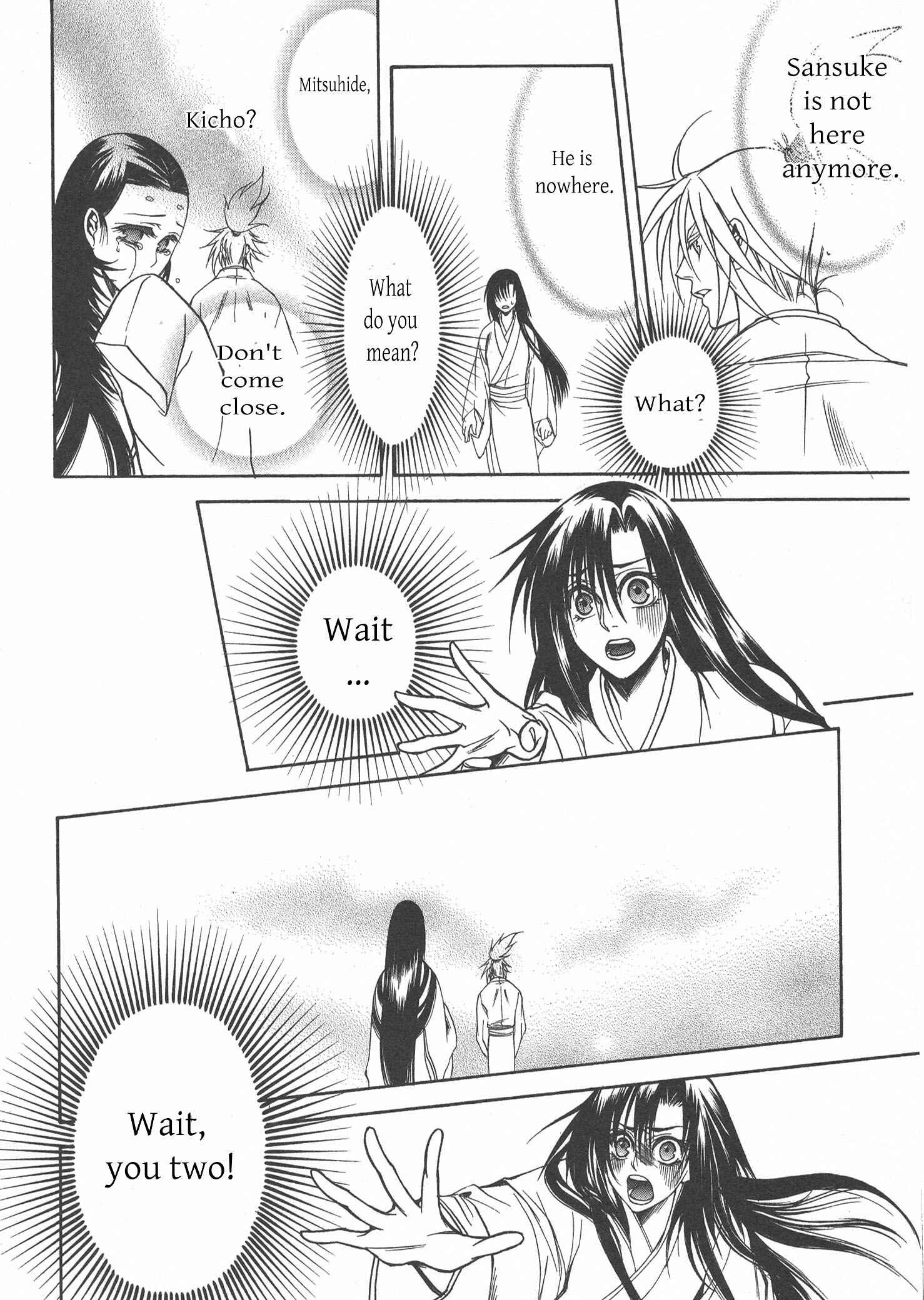 Page 3 Chapter 6 Kanashi no Homura - Yume Maboroshi no Gotoku