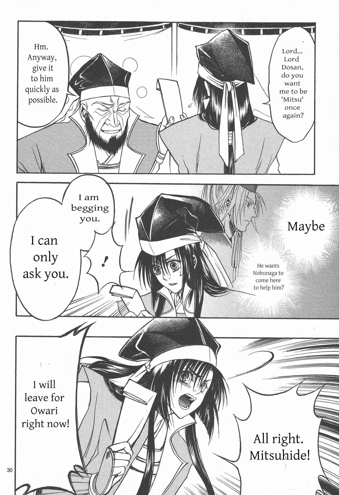Page 30 Chapter 6 Kanashi no Homura - Yume Maboroshi no Gotoku