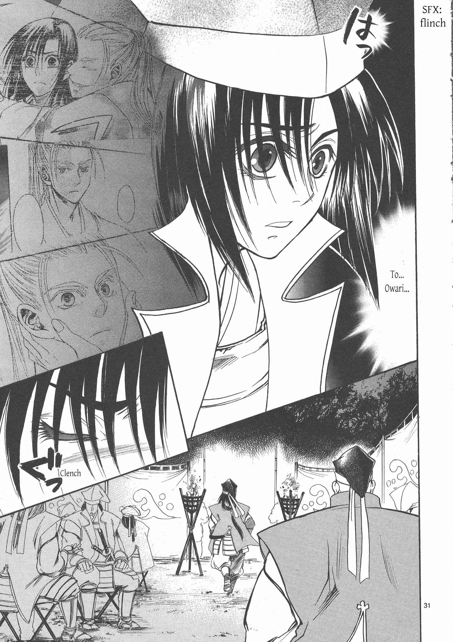 Page 31 Chapter 6 Kanashi no Homura - Yume Maboroshi no Gotoku