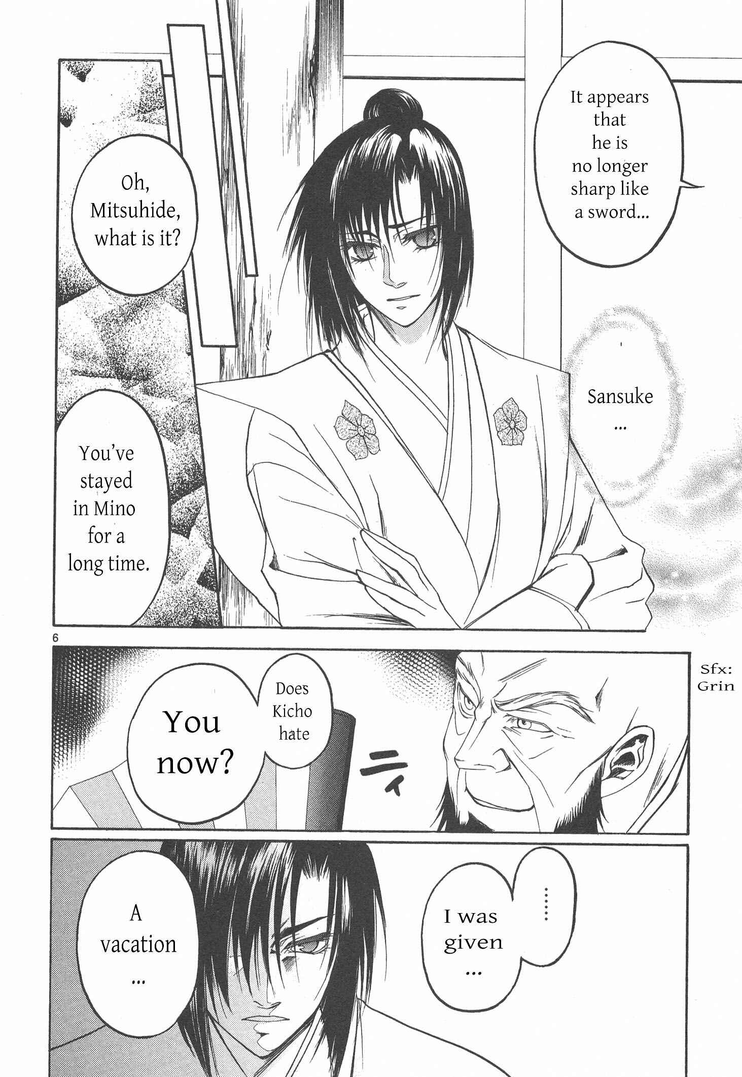 Page 7 Chapter 6 Kanashi no Homura - Yume Maboroshi no Gotoku