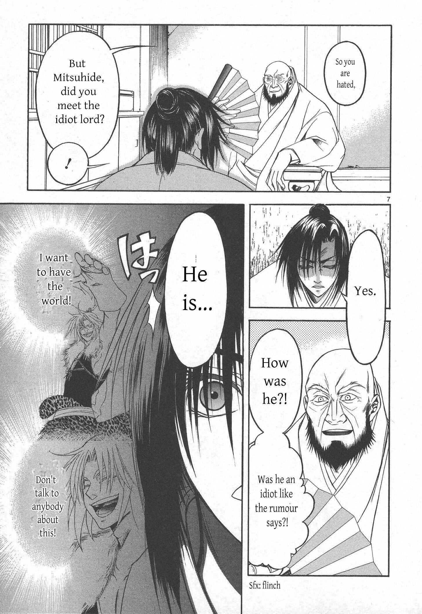 Page 8 Chapter 6 Kanashi no Homura - Yume Maboroshi no Gotoku