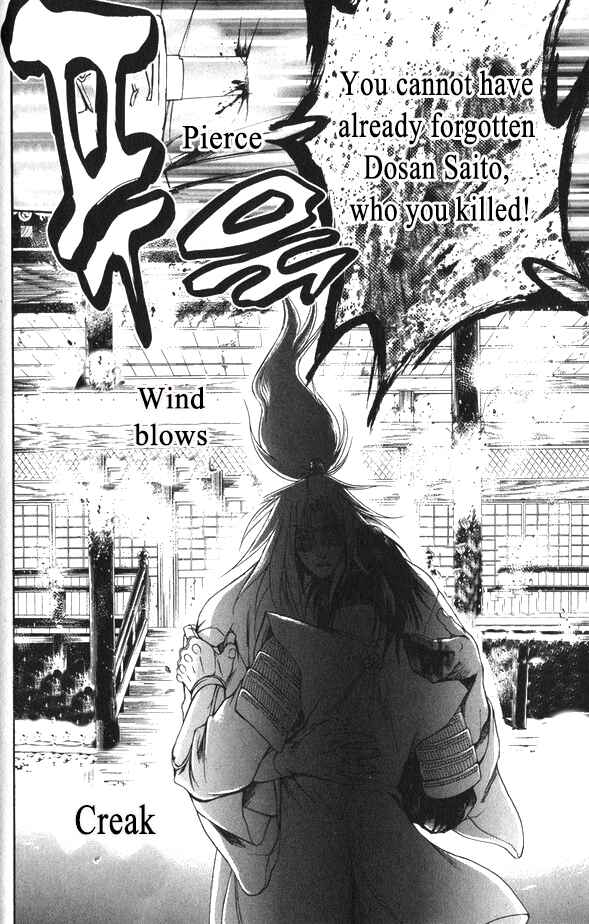 Page 1 Chapter 18 Kanashi no Homura - Yume Maboroshi no Gotoku