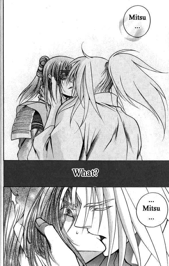 Page 5 Chapter 18 Kanashi no Homura - Yume Maboroshi no Gotoku
