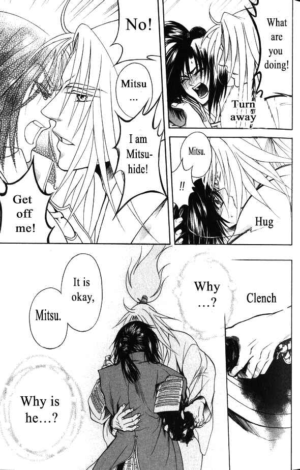 Page 6 Chapter 18 Kanashi no Homura - Yume Maboroshi no Gotoku