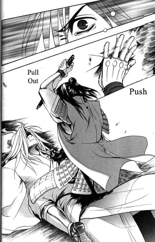 Page 9 Chapter 18 Kanashi no Homura - Yume Maboroshi no Gotoku