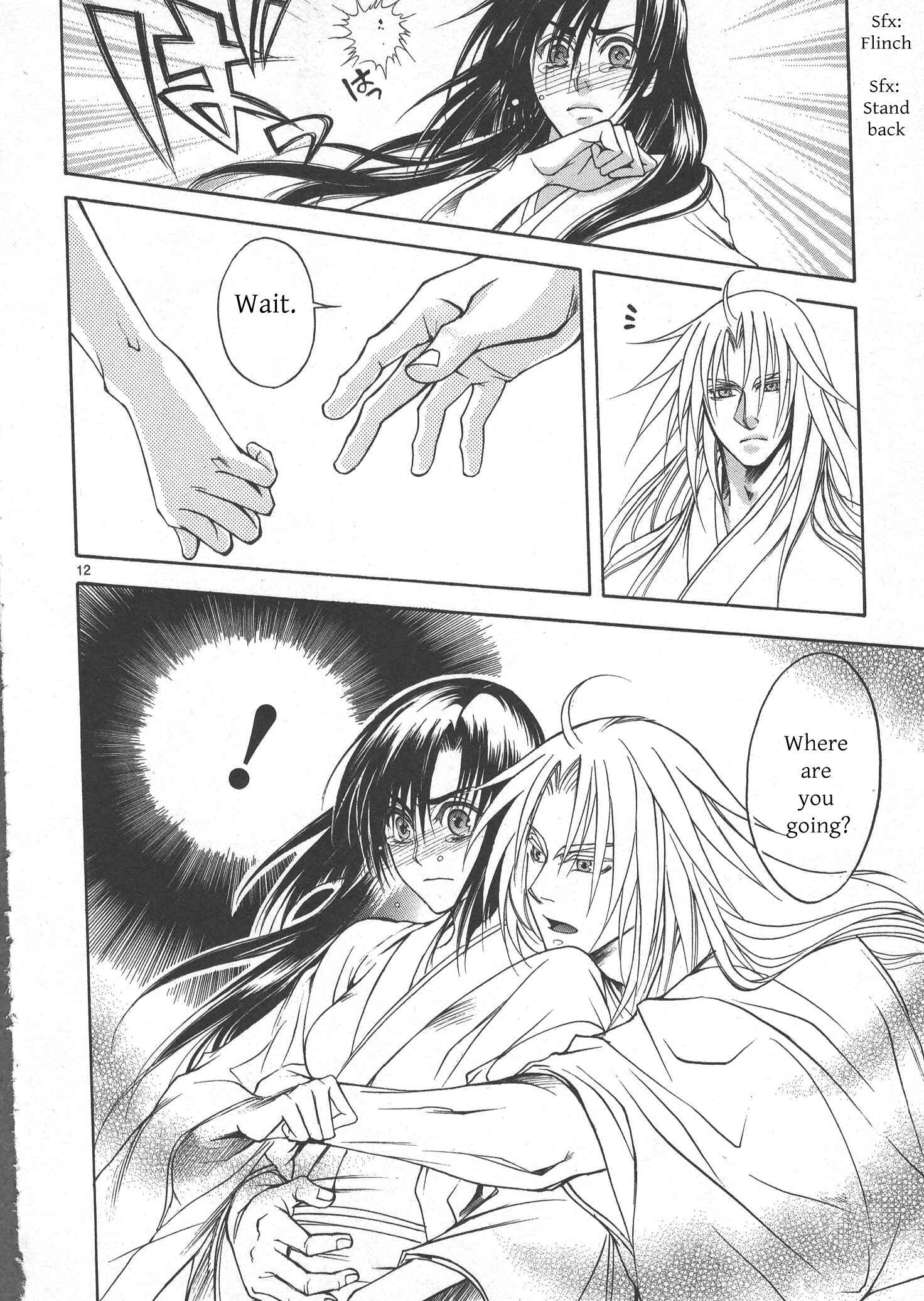 Page 11 Chapter 8 Kanashi no Homura - Yume Maboroshi no Gotoku
