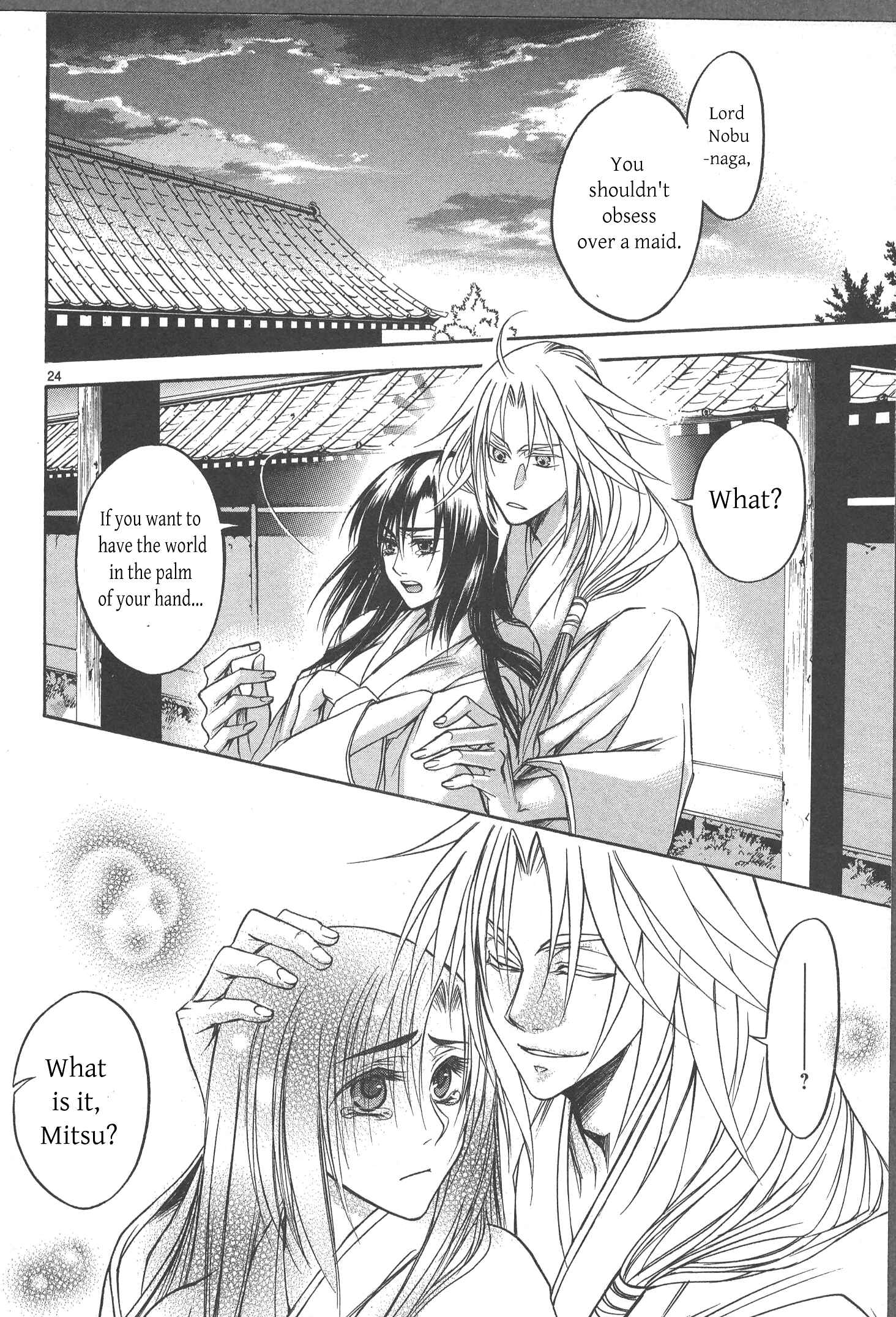 Page 22 Chapter 8 Kanashi no Homura - Yume Maboroshi no Gotoku