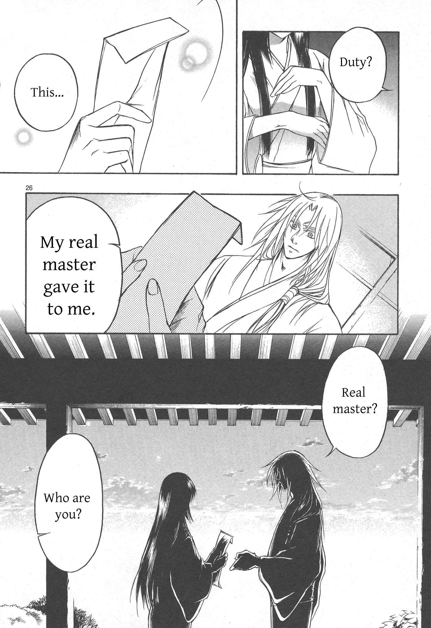 Page 24 Chapter 8 Kanashi no Homura - Yume Maboroshi no Gotoku