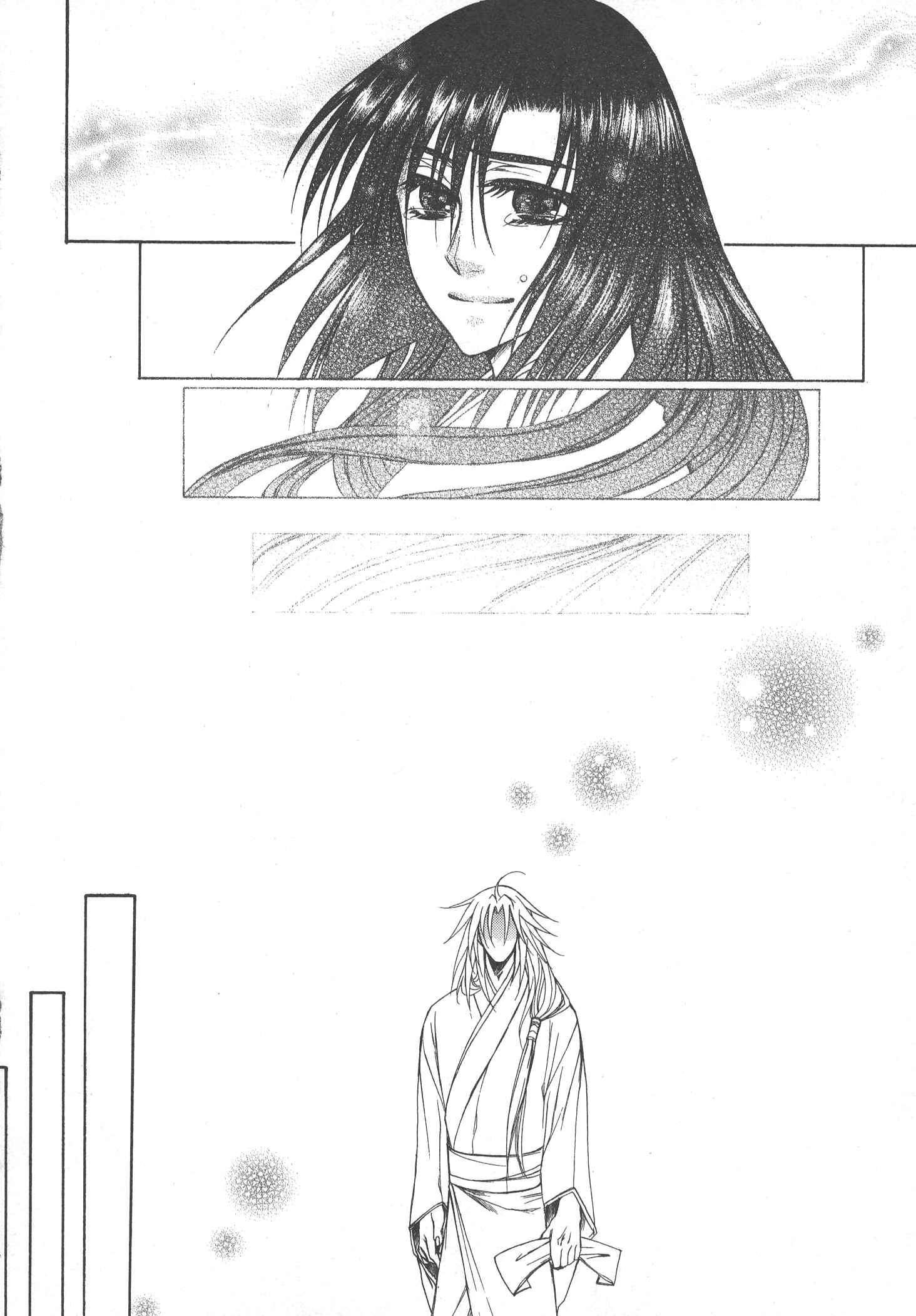 Page 28 Chapter 8 Kanashi no Homura - Yume Maboroshi no Gotoku