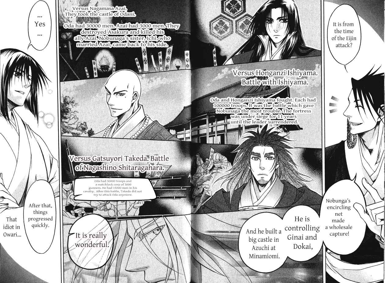 Page 11 Chapter 14 Kanashi no Homura - Yume Maboroshi no Gotoku