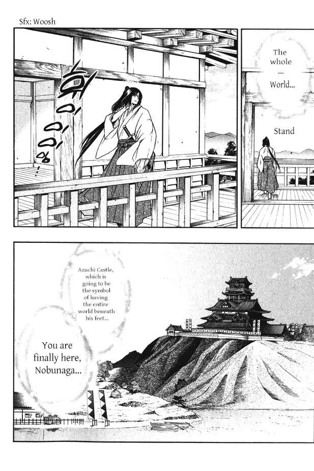 Page 14 Chapter 14 Kanashi no Homura - Yume Maboroshi no Gotoku