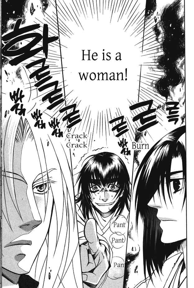 Page 2 Chapter 14 Kanashi no Homura - Yume Maboroshi no Gotoku