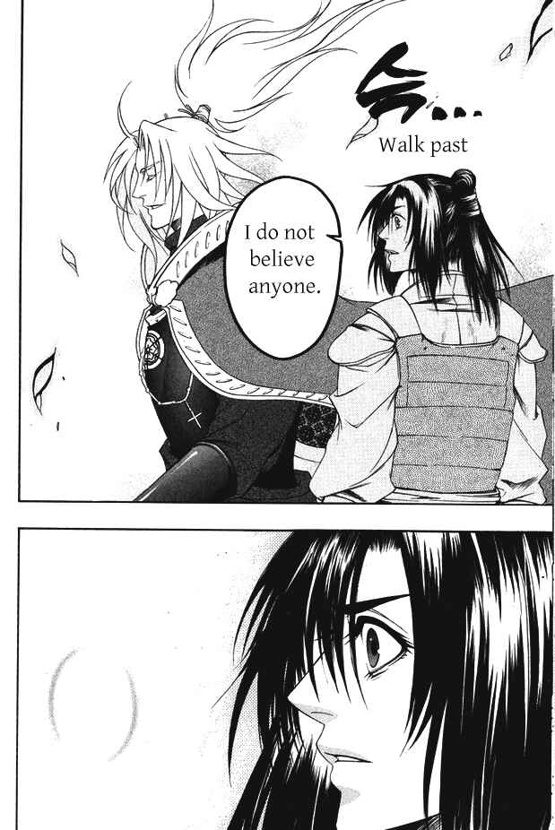 Page 7 Chapter 14 Kanashi no Homura - Yume Maboroshi no Gotoku
