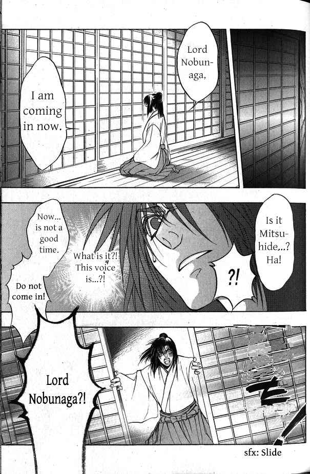 Page 10 Chapter 12 Kanashi no Homura - Yume Maboroshi no Gotoku