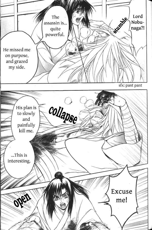 Page 14 Chapter 12 Kanashi no Homura - Yume Maboroshi no Gotoku