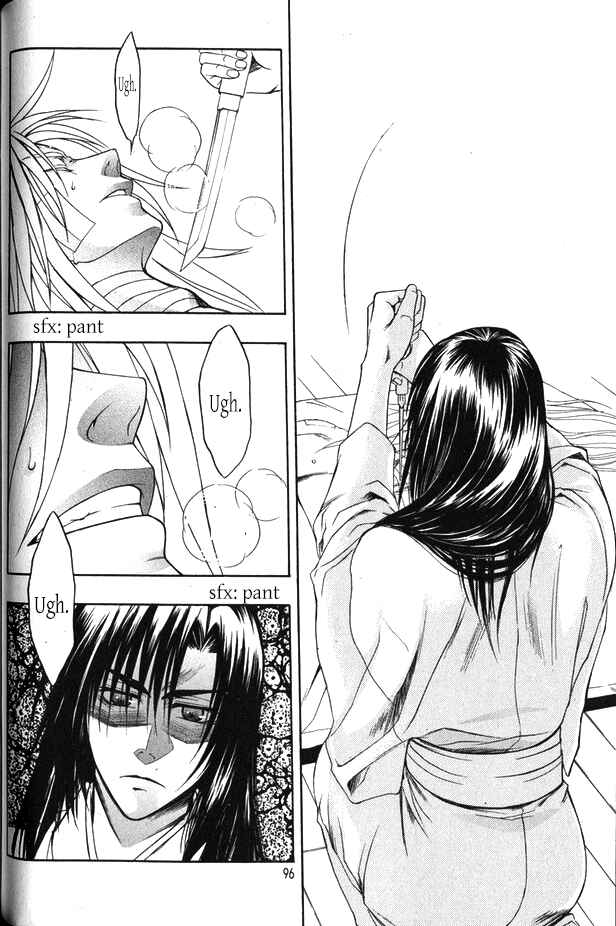 Page 19 Chapter 12 Kanashi no Homura - Yume Maboroshi no Gotoku