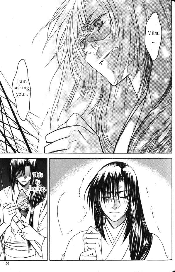 Page 22 Chapter 12 Kanashi no Homura - Yume Maboroshi no Gotoku