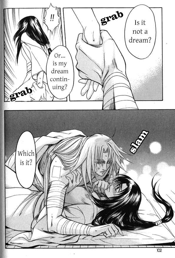 Page 25 Chapter 12 Kanashi no Homura - Yume Maboroshi no Gotoku