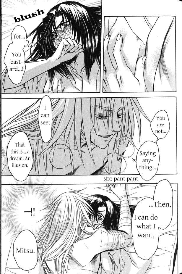 Page 26 Chapter 12 Kanashi no Homura - Yume Maboroshi no Gotoku