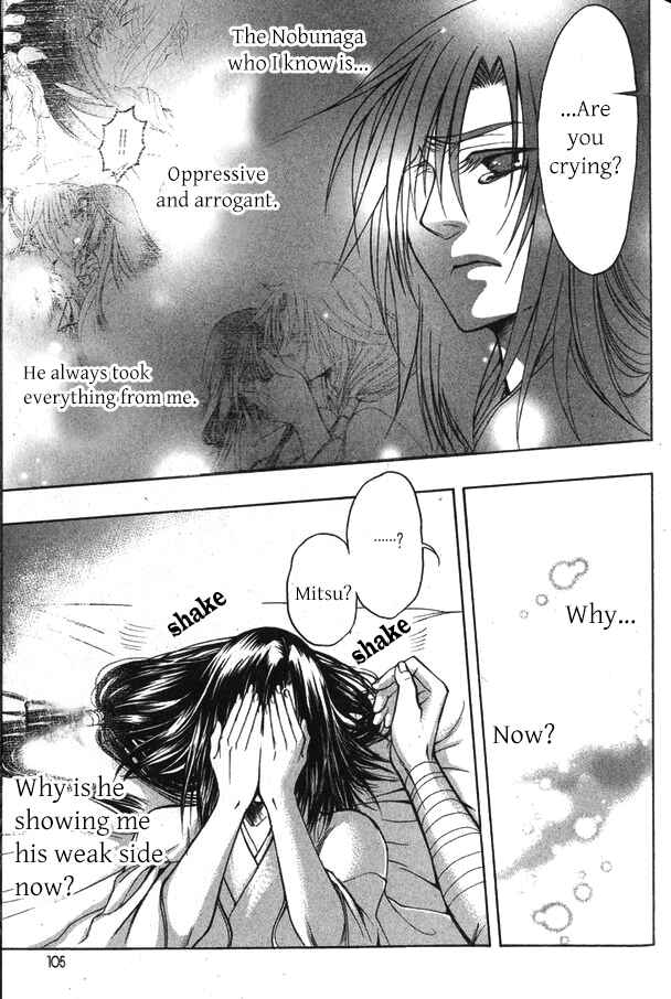 Page 28 Chapter 12 Kanashi no Homura - Yume Maboroshi no Gotoku