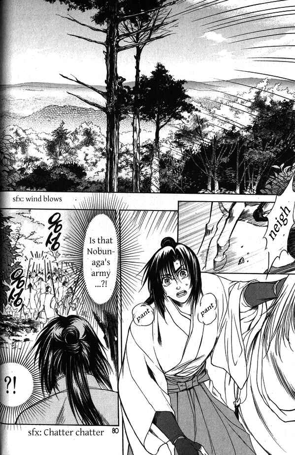 Page 3 Chapter 12 Kanashi no Homura - Yume Maboroshi no Gotoku