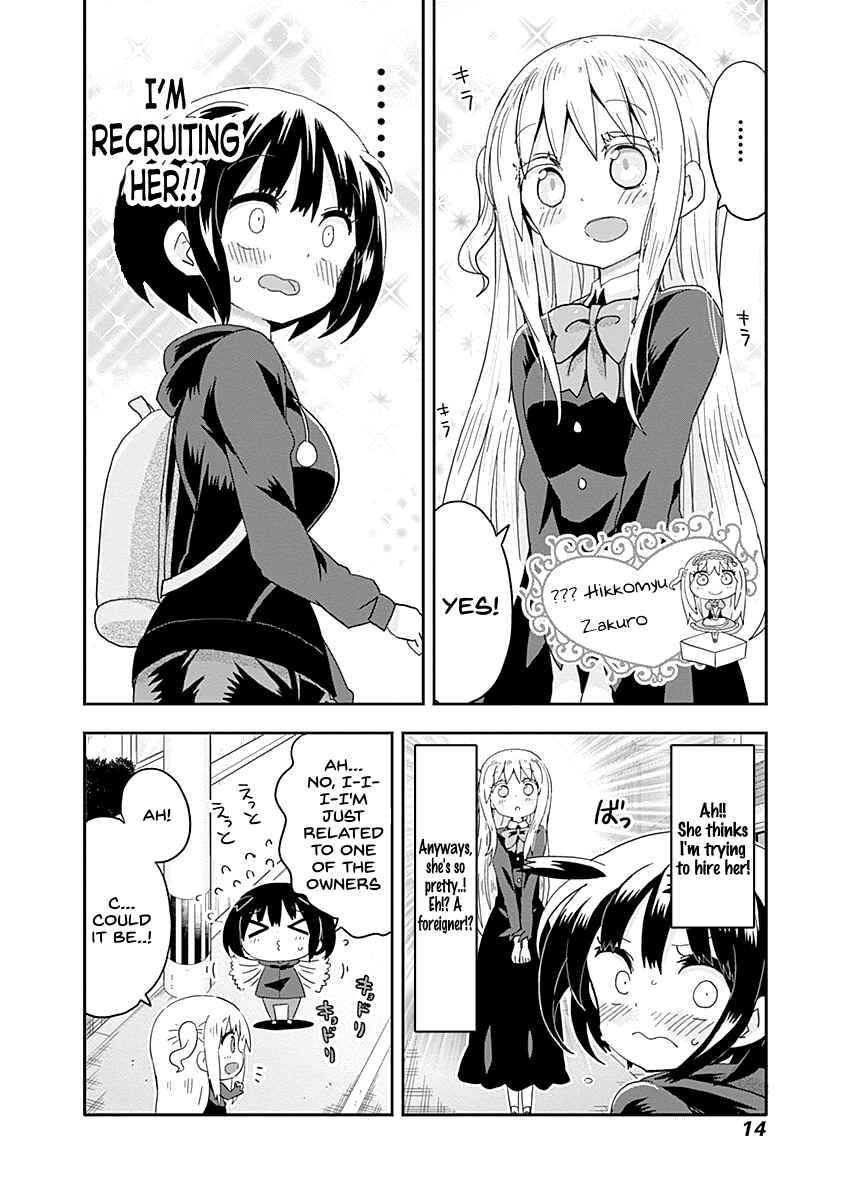 Page 14 Chapter 1 Maid in Hikkomuse